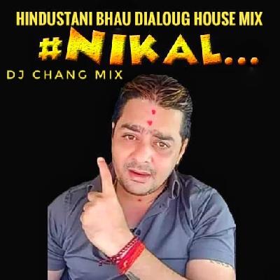 Hindustani Bhau Dialoug House -Dj Chang Mix